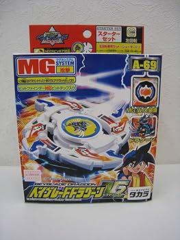 爆転シュートベイブレード ドラグーンV2 ビクトリー・ツー 値下げ可 ドラグーンビクトリーツー(V2) 爆転シュートベイブレード - メルカリ